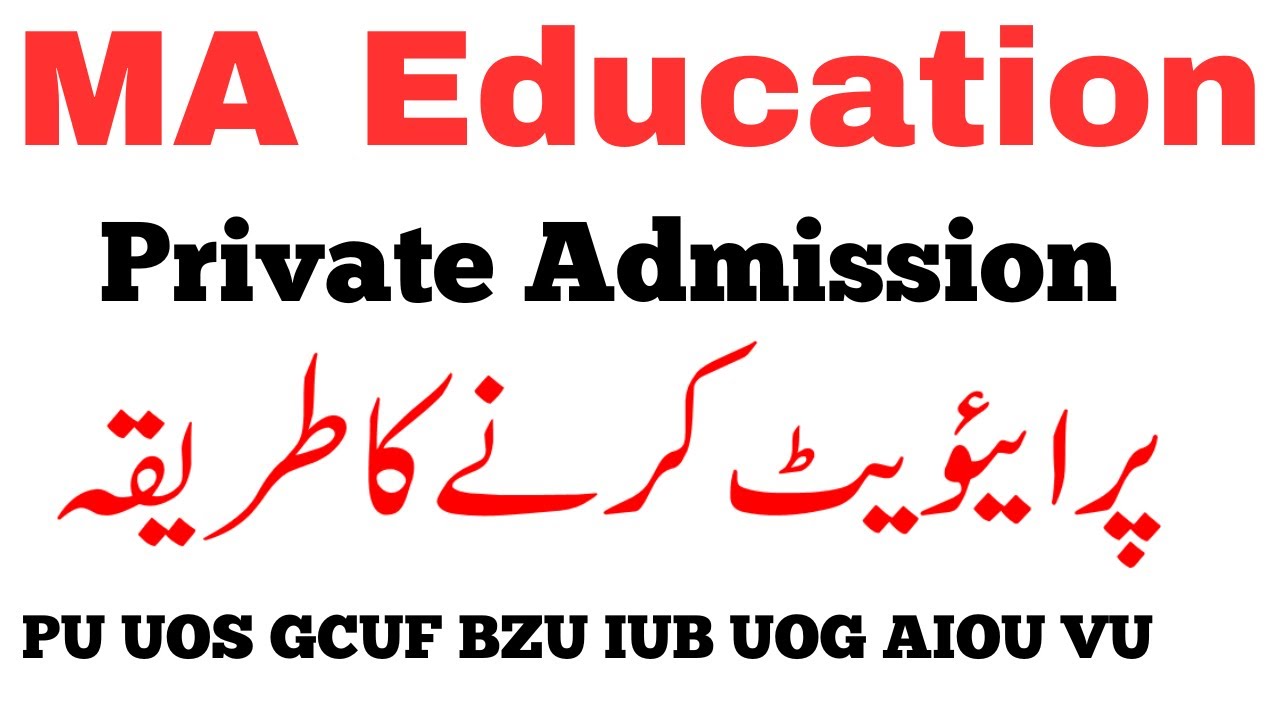 MA Education Private Admission Method - PU GCUF UOS BZU IUB VU AIOU UOG - MA MSc Admissions