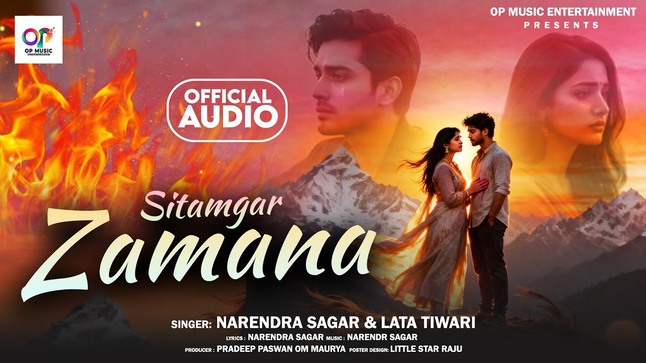 दर्द भरा गीत | Heart Broken💔| Sad Songs | Sitamgar Zamana | Lata Tiwari, Narendra | Hindi Love Songs