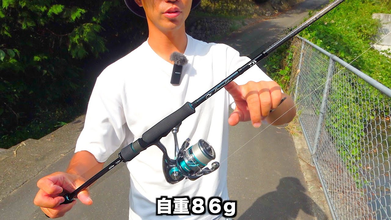 【711MLM-S】超軽量エギングロッドでバス釣りしたら最高でした。