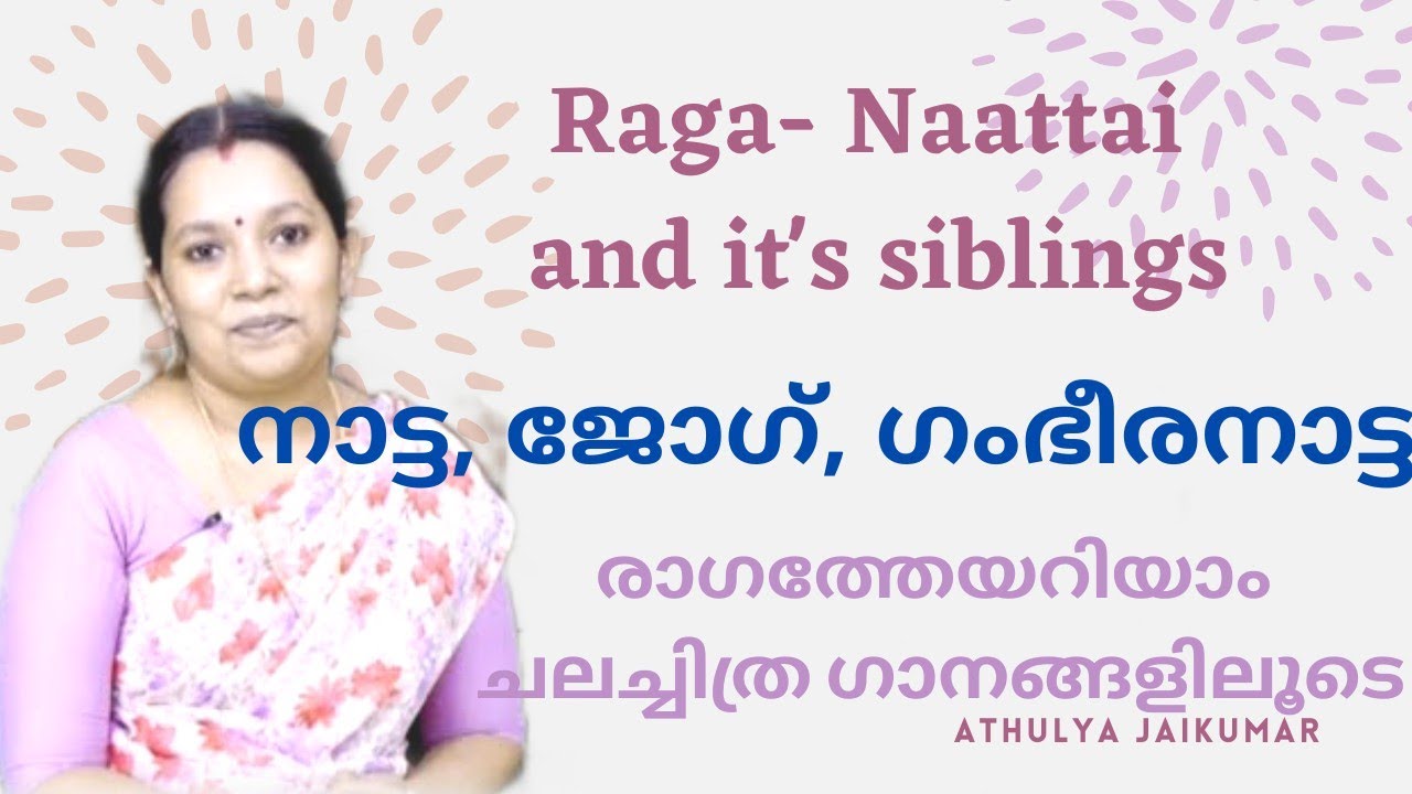 Naatta and sibling ragas - Familiarisation through Popular Film Songs and Carnatic Compositions