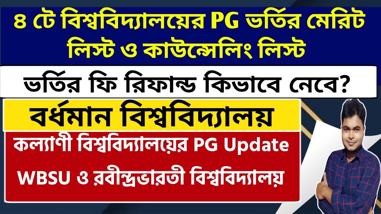 WB PG Merit List & Counselling 2022: Burdwan University: Refund: Kalyani University: WBSU: RBU