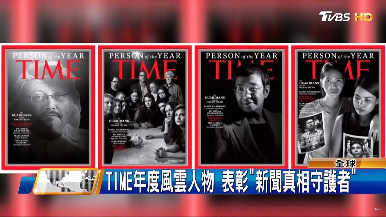 TIME年度風雲人物 表彰