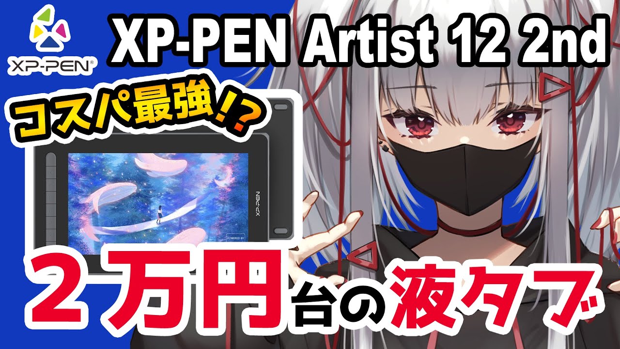 [Субтитры] XP-PEN 
