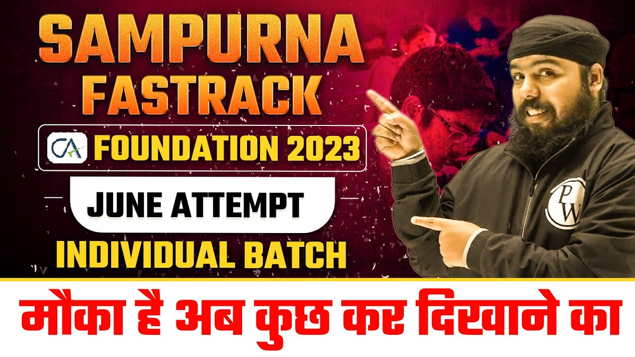 Sampurna Fastrack Individual Batch | For CA Foundation 2023 (June Attempt) | अभी नहीं तो कभी नहीं🔥🔥🔥
