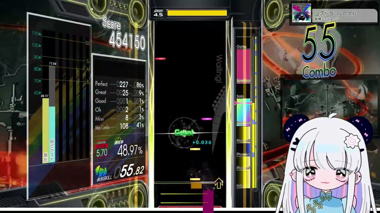 ユグドラシルの欠片赤Gで青グラ