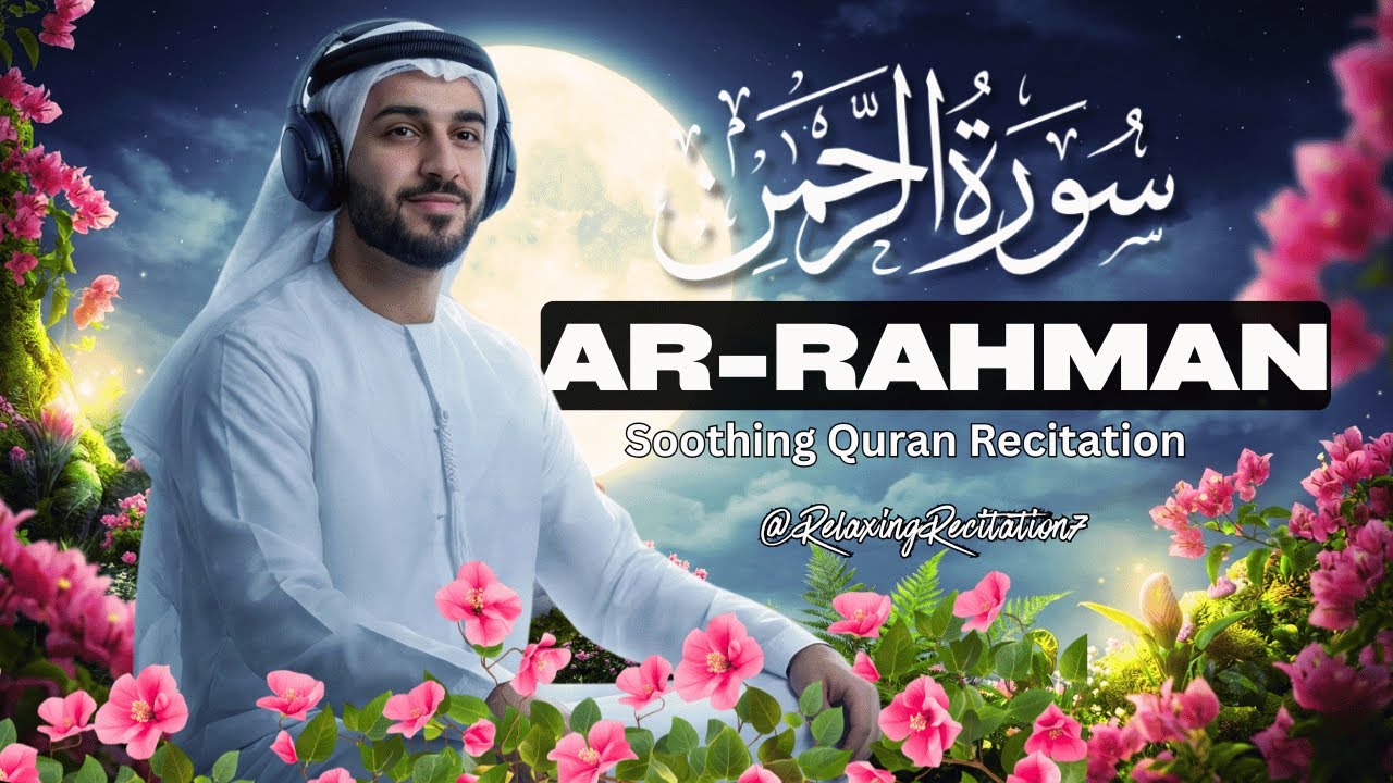 Surah Ar-Rahman (الرحمن) | Most Beautiful Heart Touching Recitation |