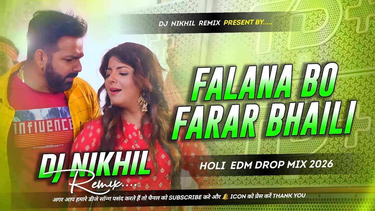 Falana Bo Farar Bhaili Dj #Pawan Singh Holi Song #Insta Viral #EDM Drop Remix | Holi Ka Gana Dj EDM