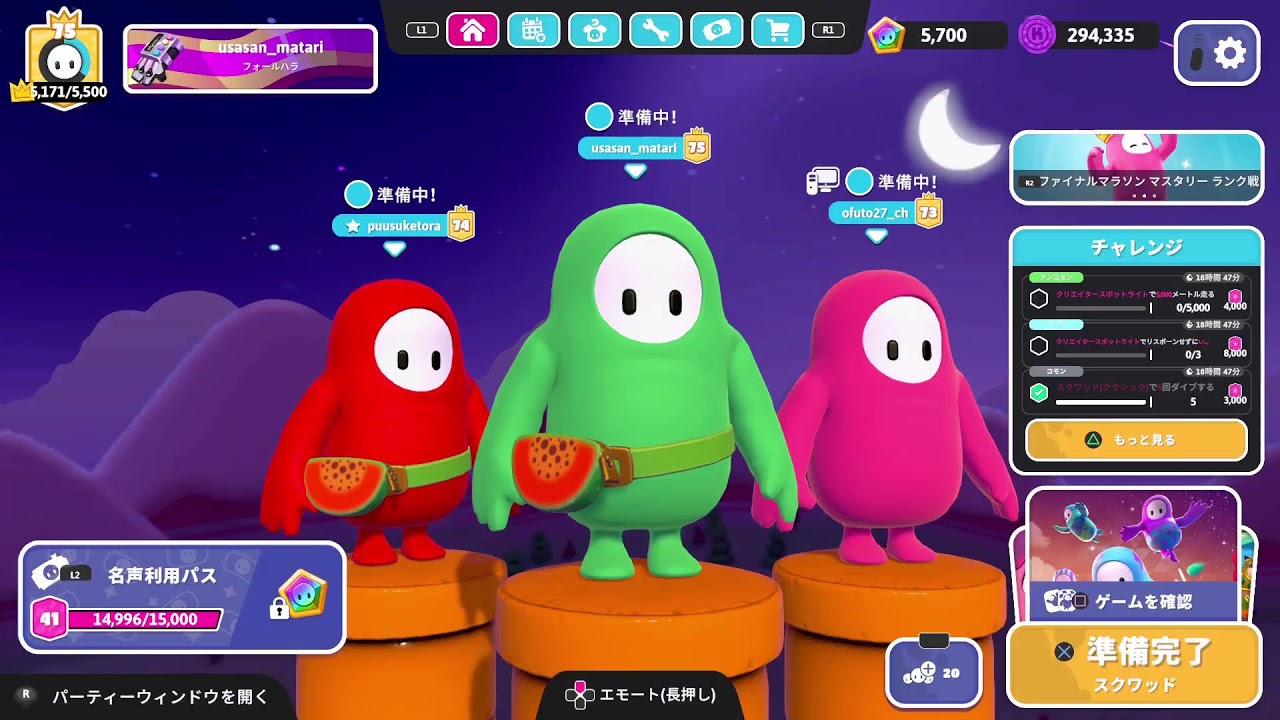 続・我々が優勝に導くスクワッド　フォールガイズ