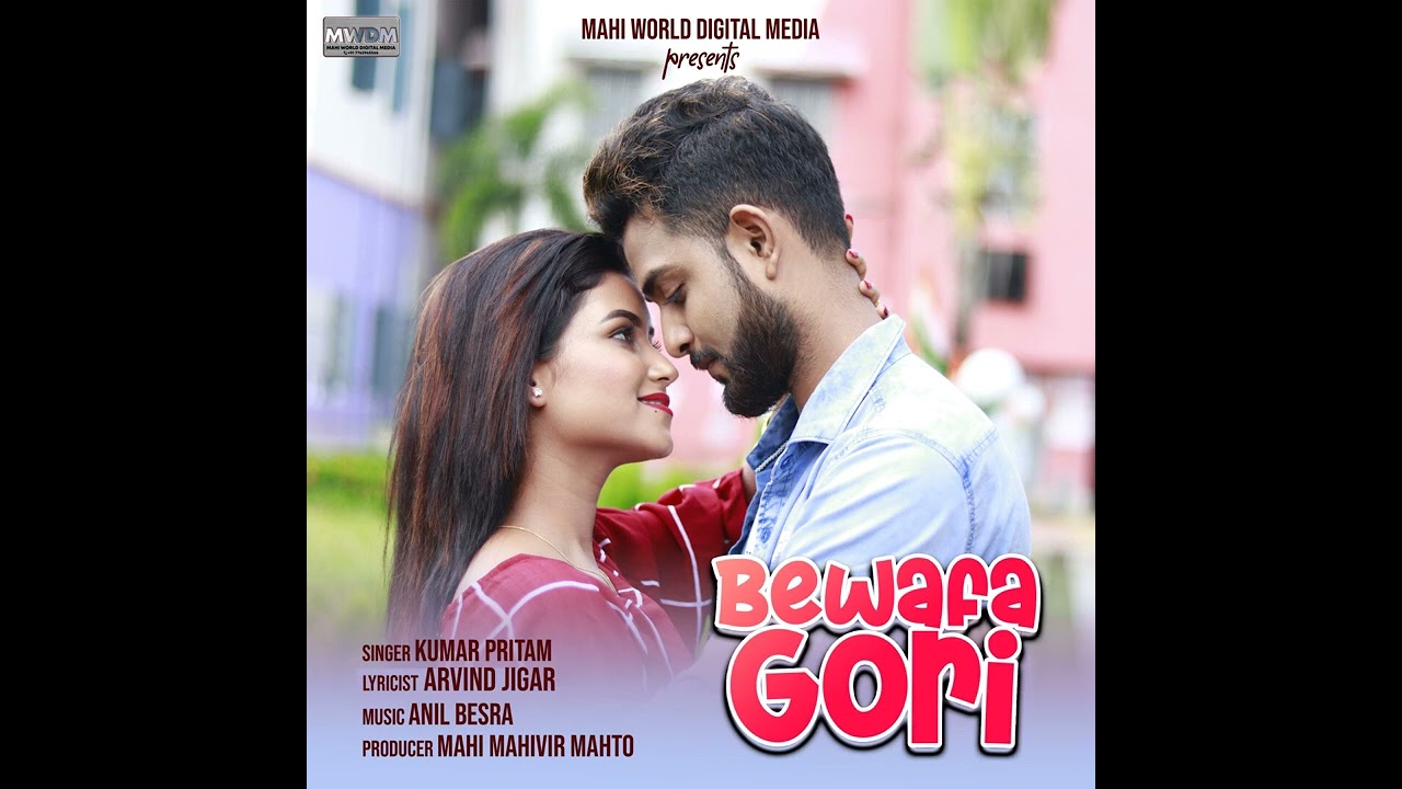 Bewafa Gori - Singer Kumar Pritam | Official New Nagpuri Song 2025