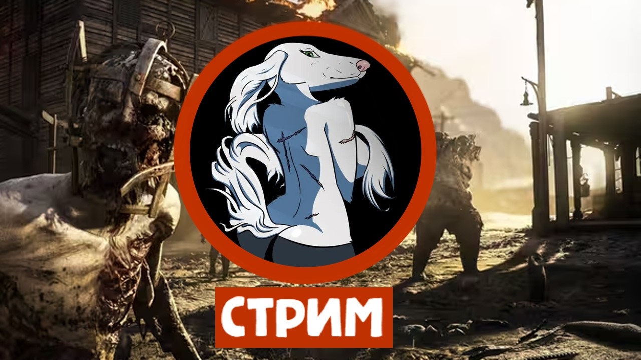 Охотничья пора (76) • Hunt: Showdown 1896