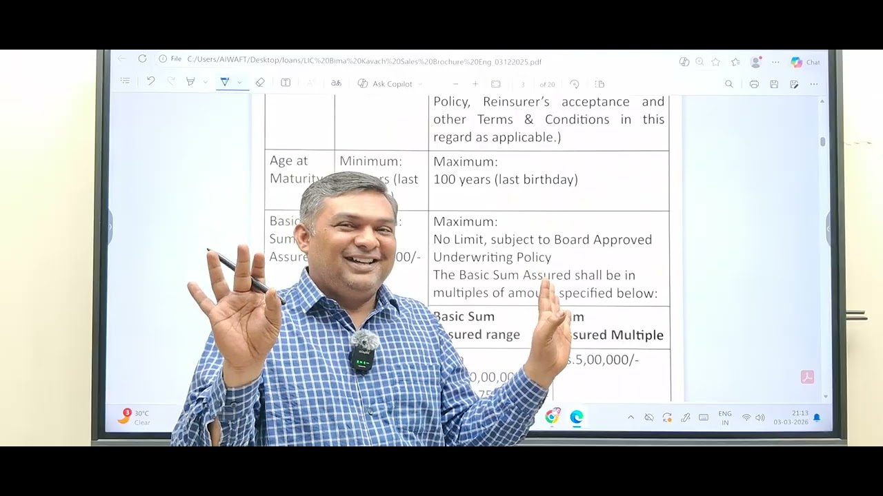 LIC Bima Kavach Plan 887 Full Details | LIC New Term Insurance Plan