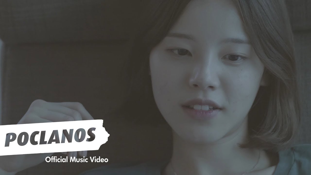 [M/V] 우주히피(Cosmos Hippie) - 나와 있어줘요(Stay With Me) / Official Music Video