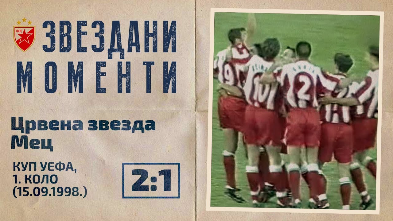 Crvena zvezda - Mec 2:1 | Kup UEFA, 1. kolo (15.09.1998.), highlights