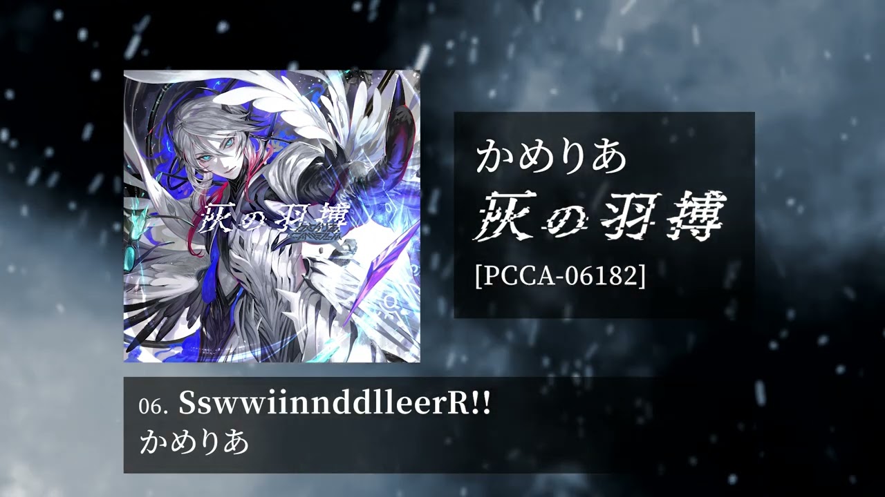 Camellia - SswwiinnddlleerR!! [From Ashed Wings / 灰の羽搏]