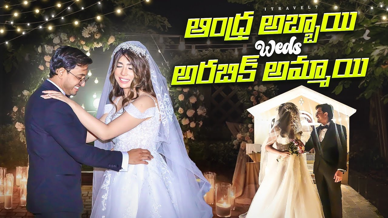 ఆంధ్ర అబ్బాయి 