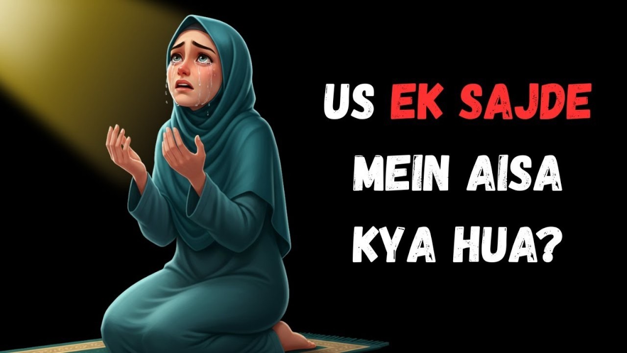 Is Ek Sajde Mein Aisa Kya Hua? | Heart Touching Islamic Story | Pakistani Emotional Bayan