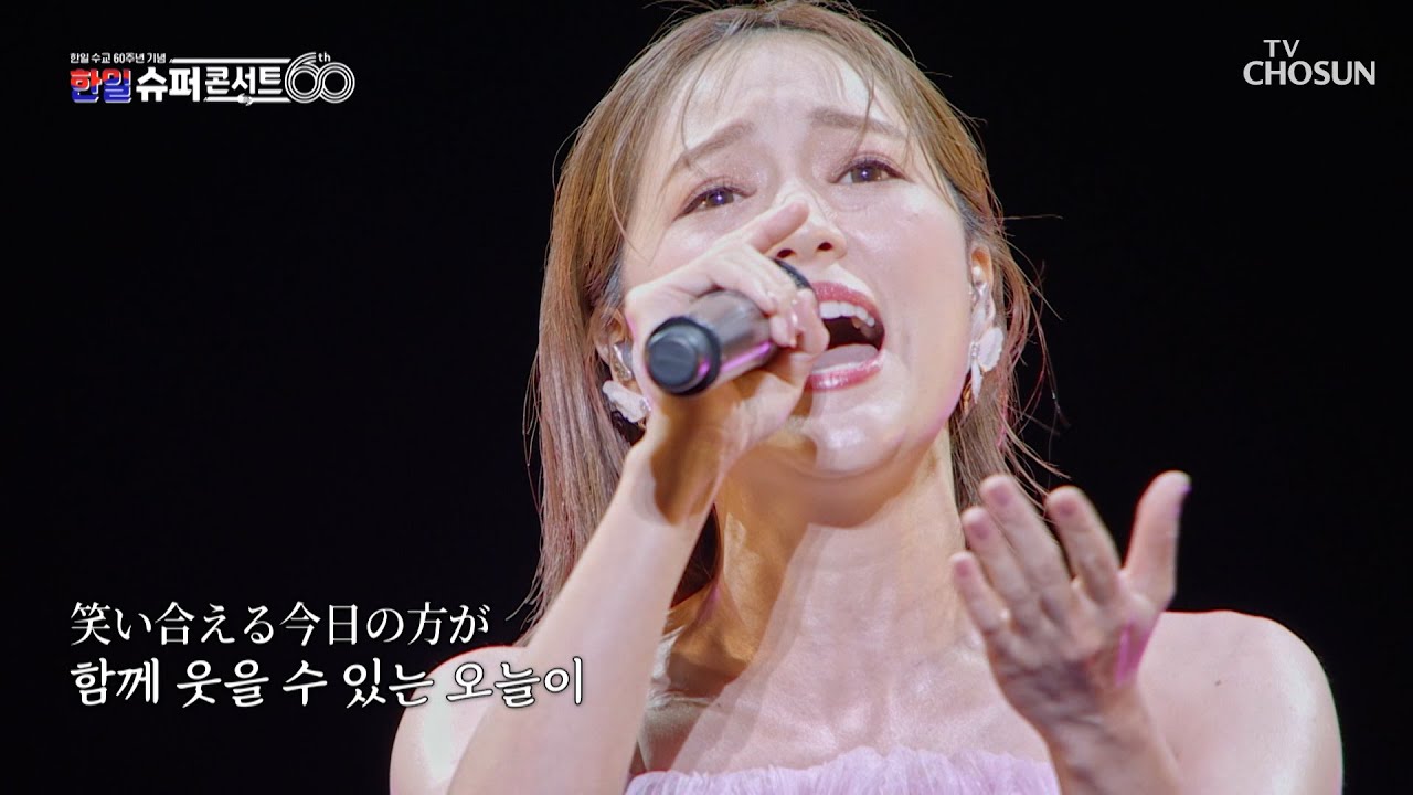 듣기만 해도 행복 그 자체😆 챠이의 ‘사랑을 담아 꽃다발을’♪💐 TV CHOSUN 251230 방송