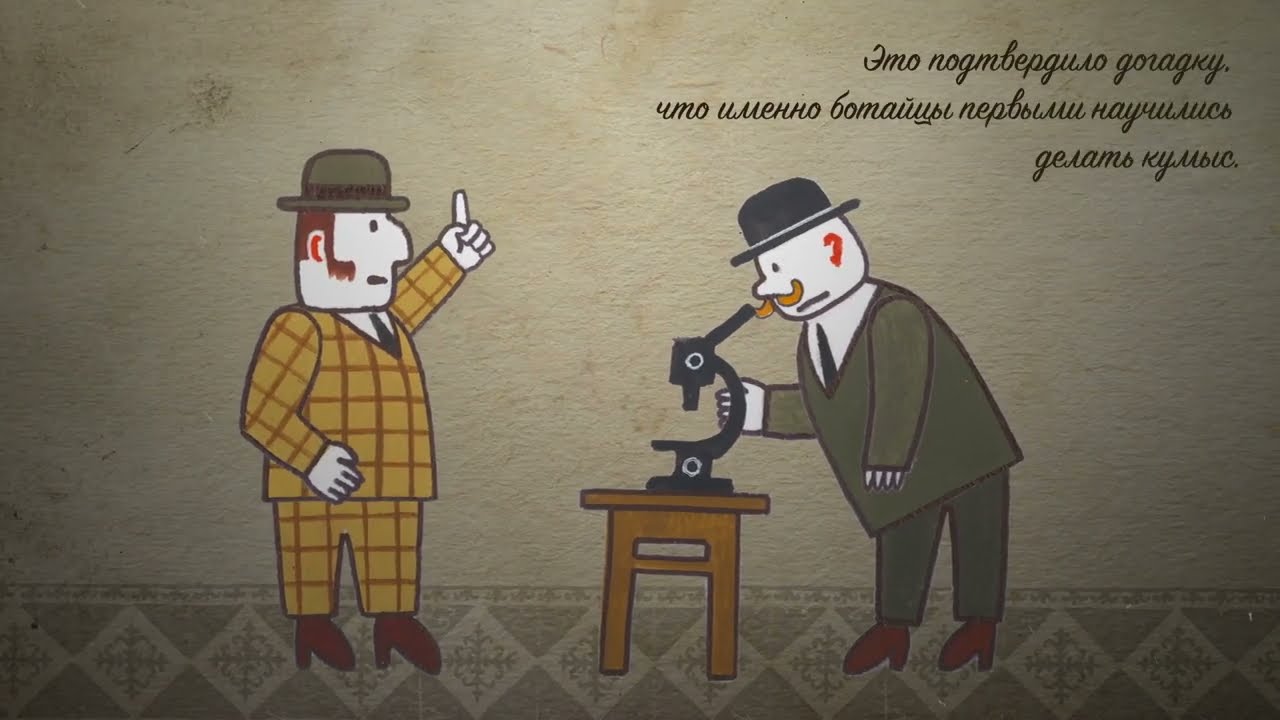 Древние люди Ботая