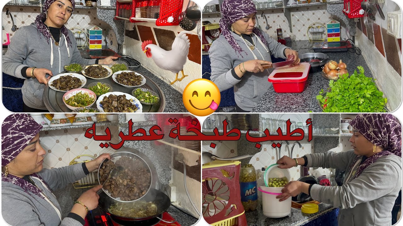 ‏شوفوا اليوم شو طبخت أطيب طبخة😋 عفري بطريقة اعطيني رأيكم أكله عفري ￼👍🏻🤲🥰