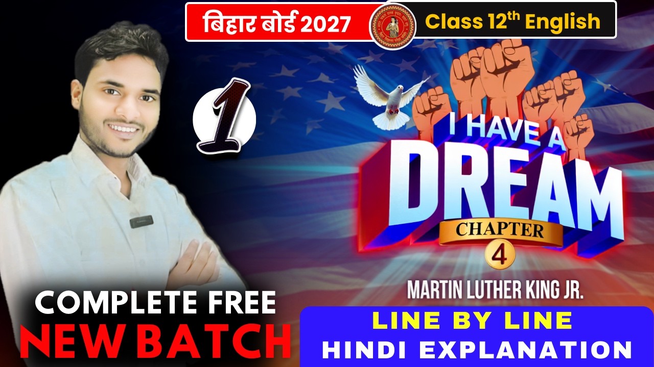 🔥 Class 01 | I Have A Dream | ये Line by Line HINDI EXPLANATION Goosebumps देगा 😨 | #12th #bseb