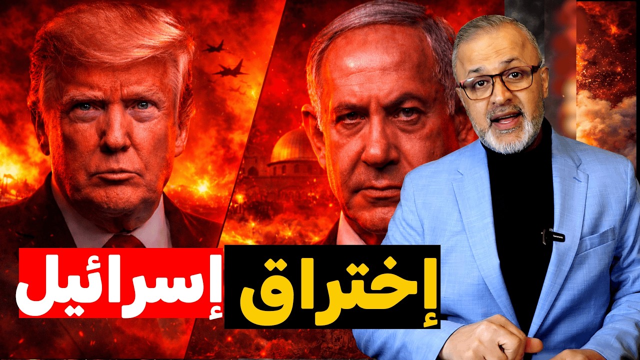 خرائط الدم: هل بدأ تنفيذ مشروع إسرائيل الكبرى؟ (تصريحات هاكابي المرعبة)
