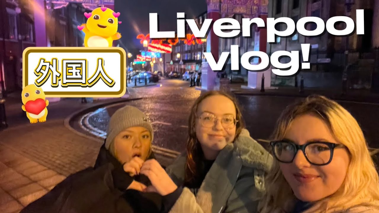 外国人 go to Liverpool! 