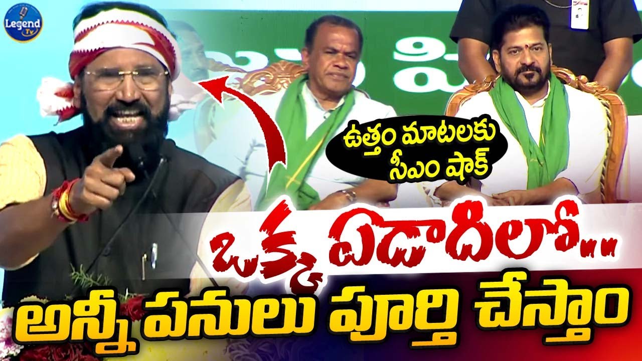 Minister Uttam Kumar Reddy Powerful Speech | CM Revanth Reddy | Telangana News | Legend Tv