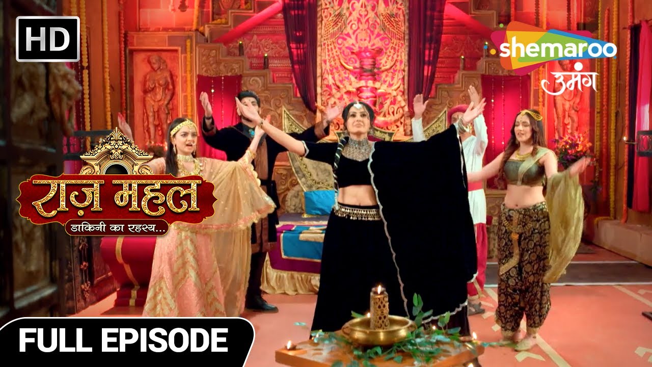 Raazz Mahal Dakini Ka Rahasya | Latest Episode | अधिराज की शक्तियां | Episode 84 | Hindi Tv Serial