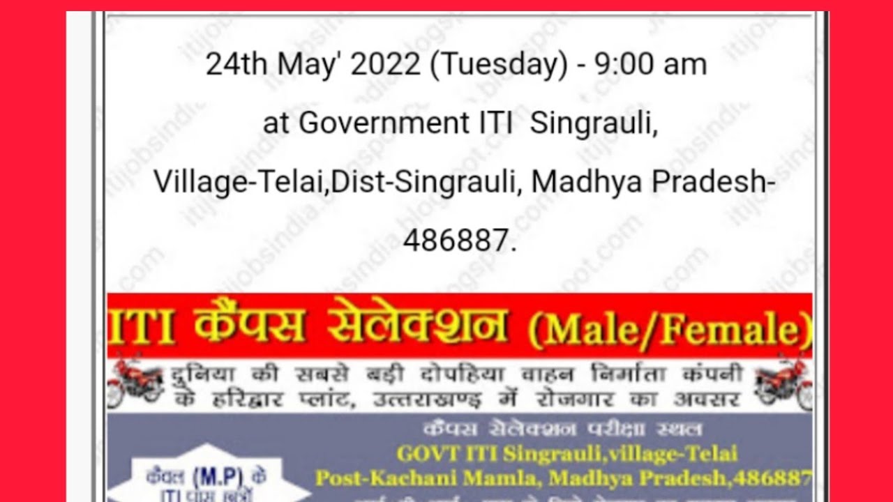 #Hero_Motocorp_Haridwar|| 2022  में निकली बंपर भर्ती || #हीरो मोटोकॉर्प में न्यू कैंपस #munnabhaiiti