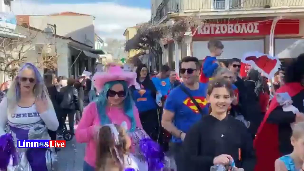 ΑΠΟΚΡΙΕΣ - ΚΑΡΝΑΒΑΛΙΚΗ ΠΑΡΕΛΑΣΗ ΜΥΡΙΝΑ ΛΗΜΝΟΣ 2026