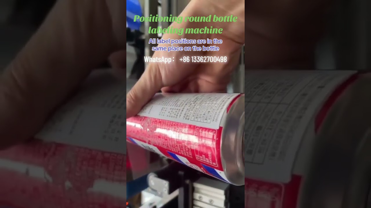 Positioning round bottle labeling machine-All label positions are in the same place on the bottle