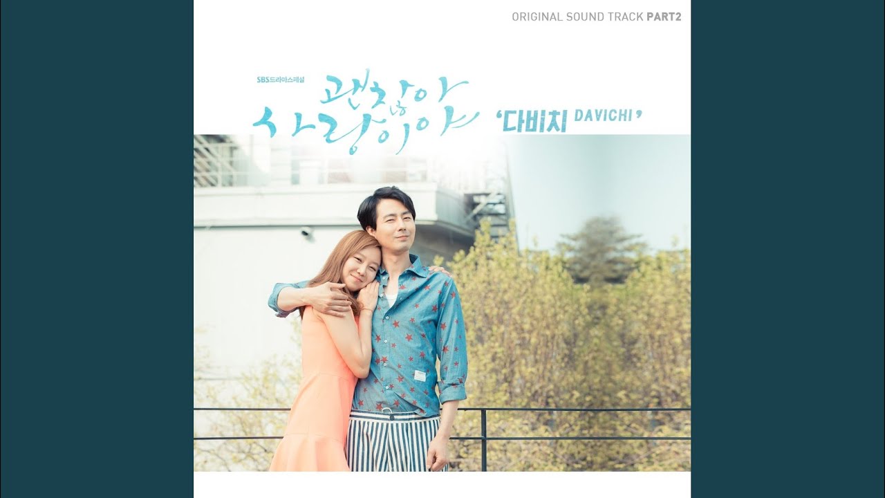 It′s Okay, That′s Love