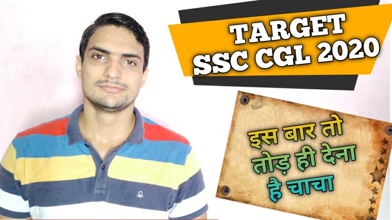 TARGET SSC CGL 2020 - For Beginners & Experts | Weeshal Singh