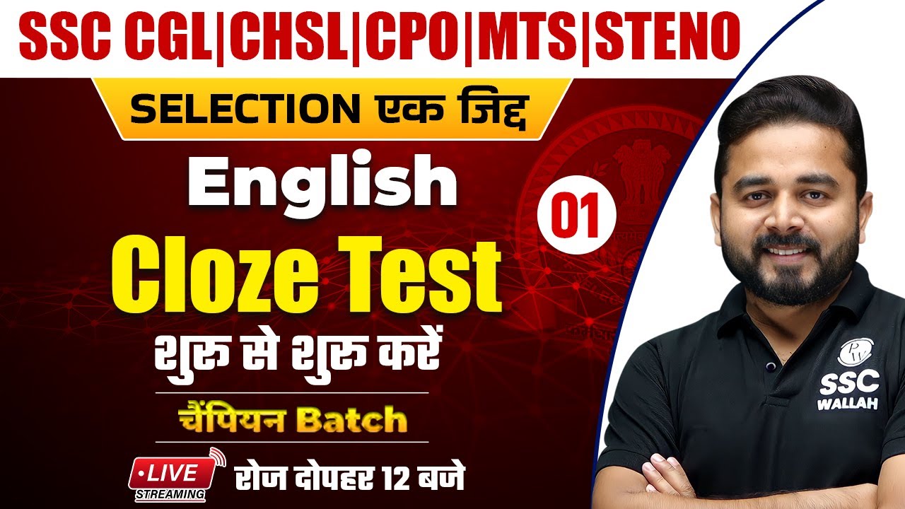 English | Cloze Test-1 | SSC CGL | CHSL | MTS | CPO | Steno by Sandeep Sir @SSCWallahPW