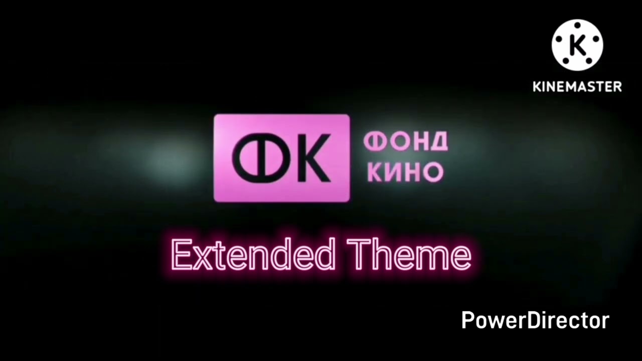 Cinema Fund Russia (2017) Logo Extemded Theme