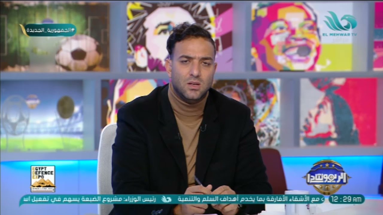 وفاة رئيس الزمالك السابق المستشار جلال إبراهيم.. وصدمة ميدو على الهواء مباشرة