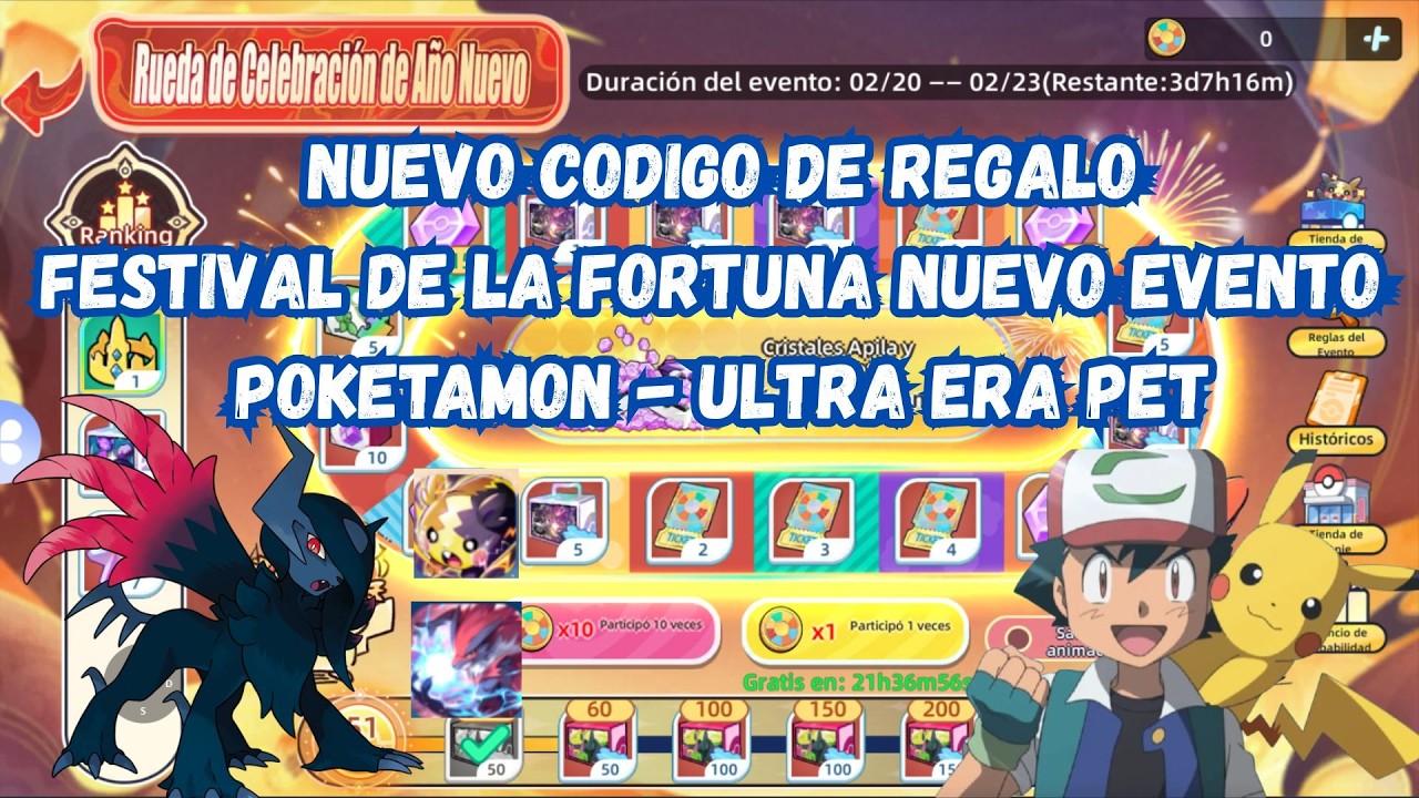 Codigo de Regalo - Festival de La Fortuna Evento en PokeTamon y Ultra Era Pet #rtorresgamer #viral