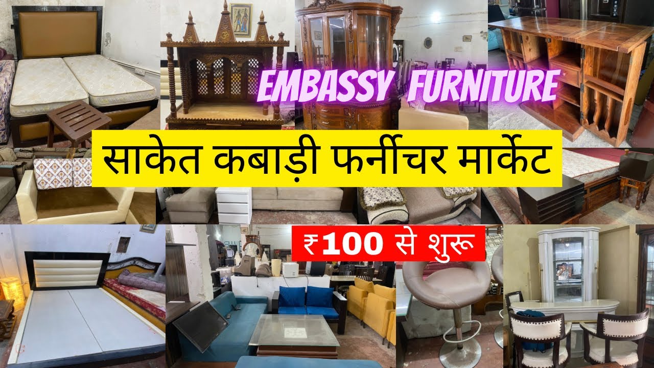 Embassy Used Furniture and Electronics Best Deals | Used Furniture Collection #usedfurniture #decor 