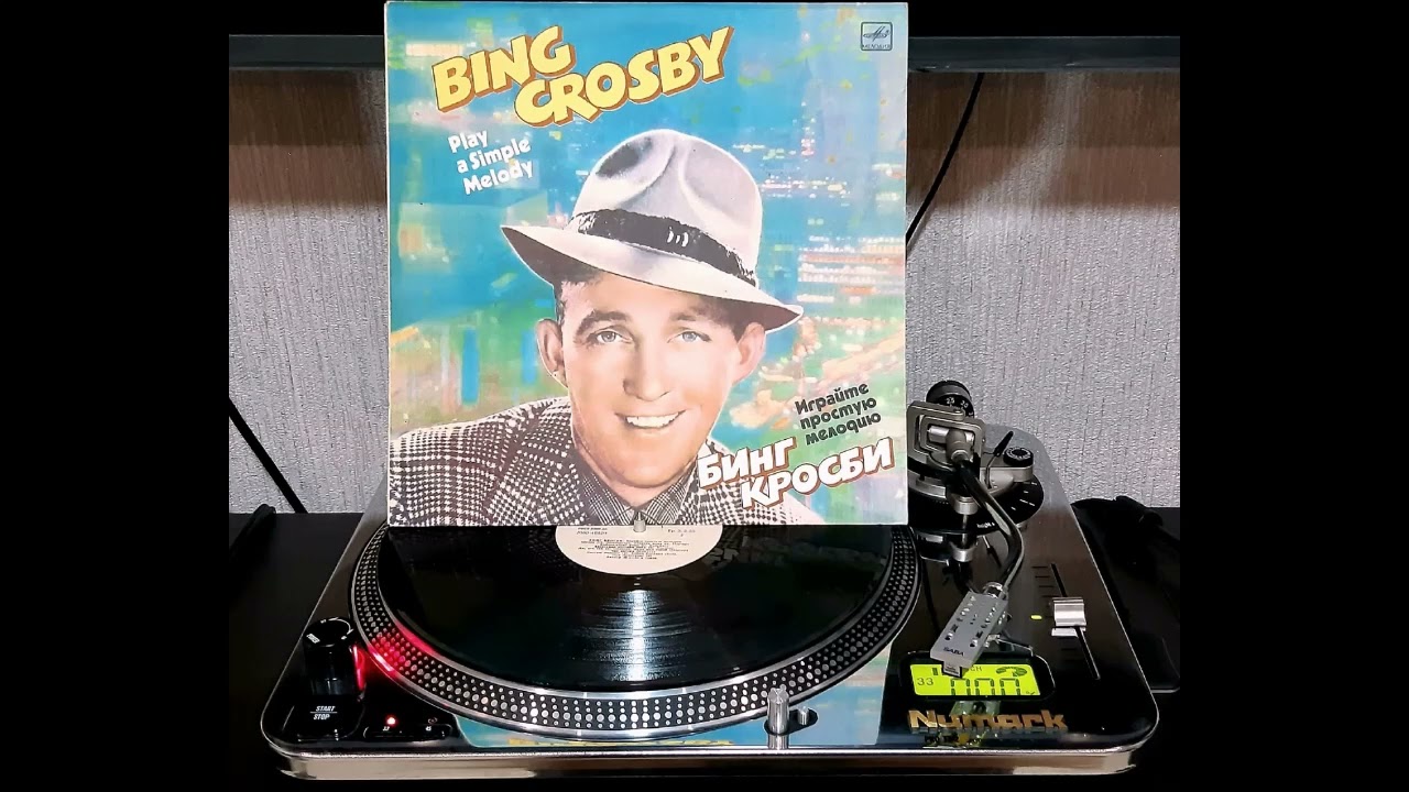 Bing Crosby - Play a simple melody (1985г СССР) Side 2