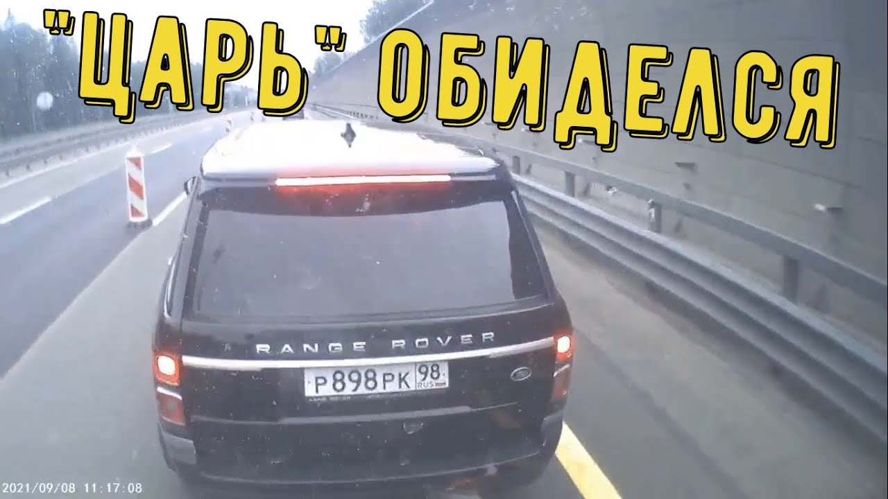 Учителя и дураки на дороге, подборка автохамов | Teachers and fools on the road