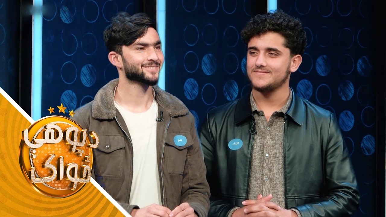 Da Pohe Zwak - Season 02 - Episode 29 | د پوهې ځواک - دویم څپرکی ـ نهه ویشتمه برخه