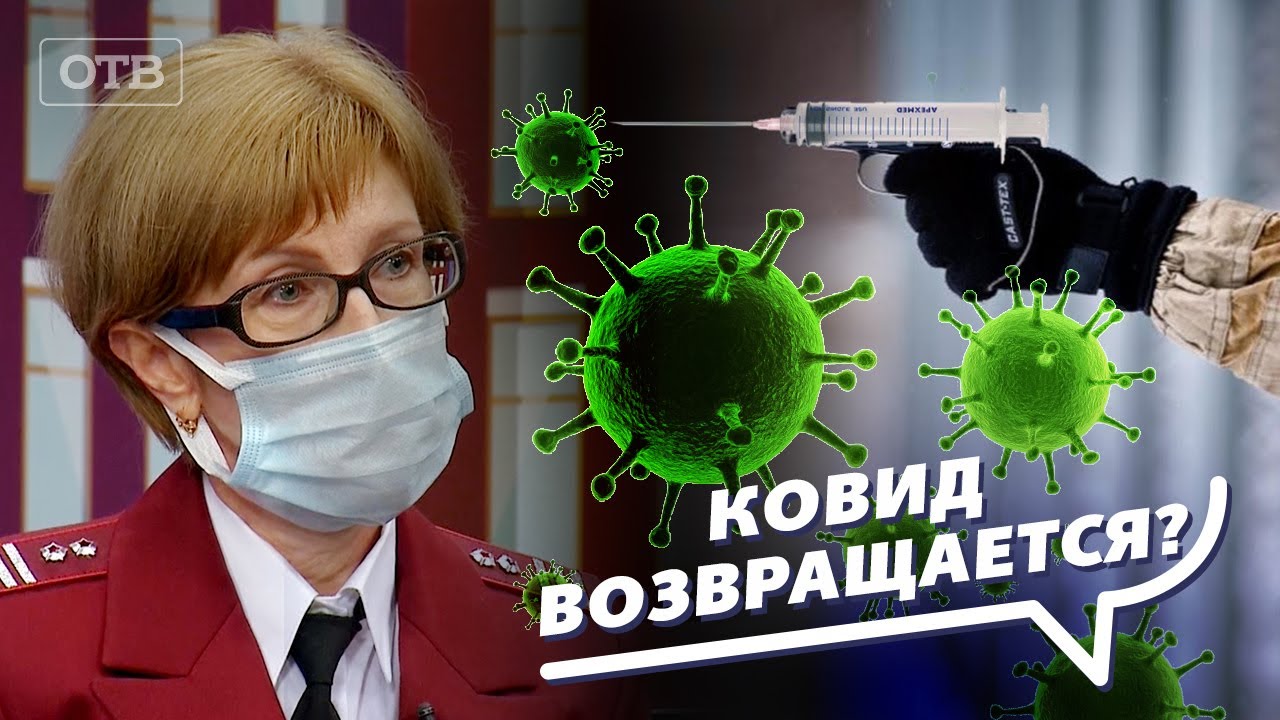 Почему возвращение COVID-22 опаснее? Все говорят об этом