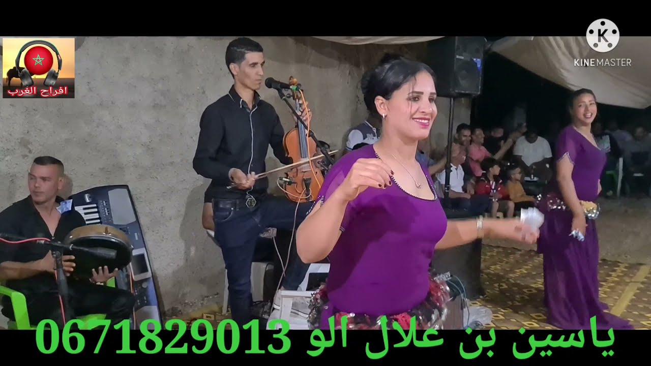 ياسين بن علال دوار دواري كلولي ارحل