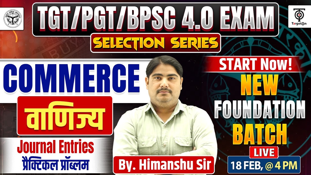 TGT PGT BPSC TRE 4.0 Exam | Commerce वाणिज्य  Selection Series Practice 20 - Himanshu Sir