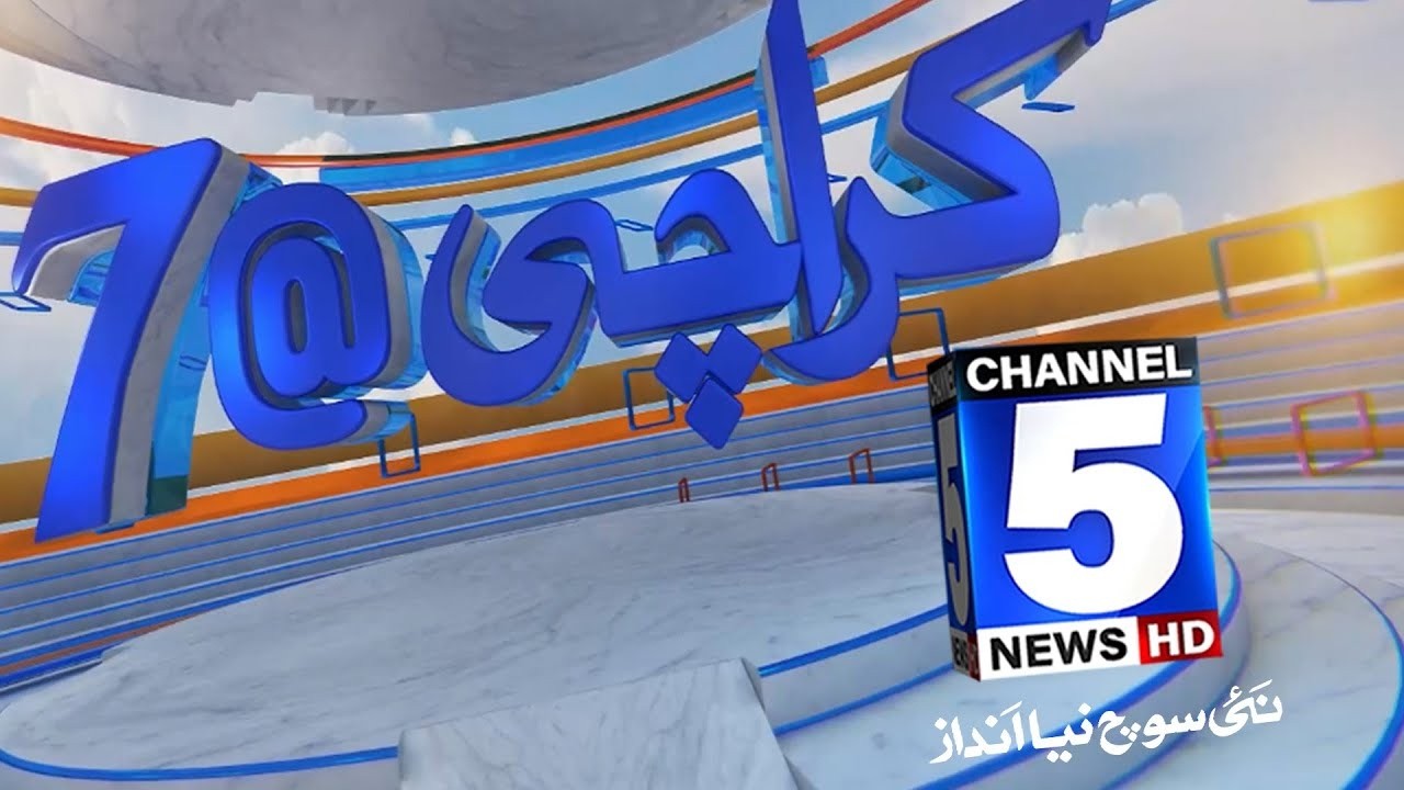 7@KARACHI | Channel5NewsHD