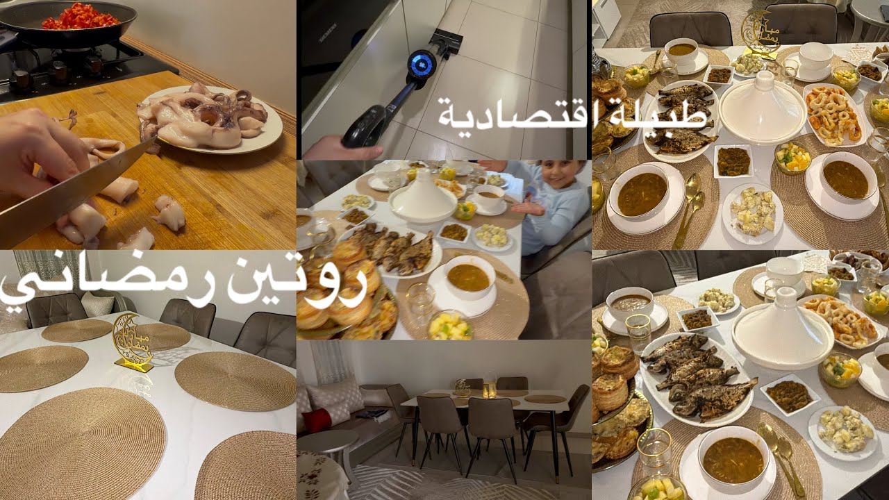 يومياتي في بلجيكا ✨روتين رمضاني 👍 قبل الفطور بعد الفطور ✌️