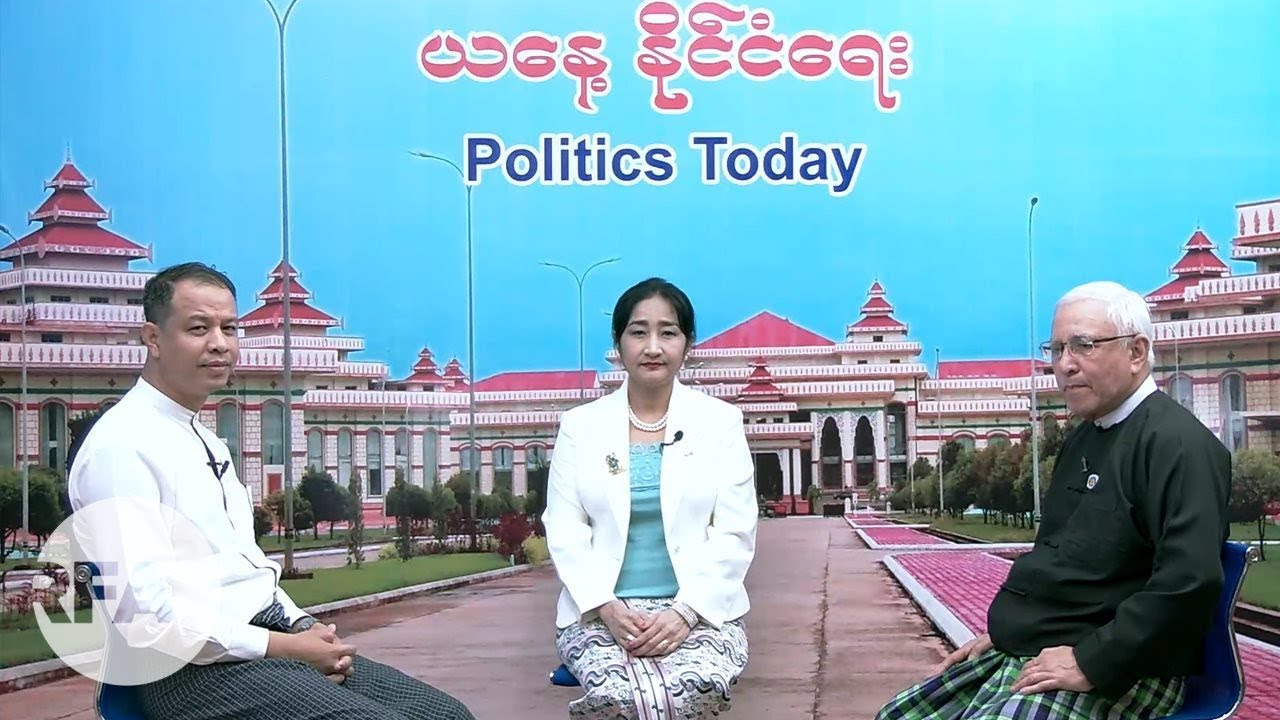 နိုင်ငံတော် အတိုင်ပင်ခံရဲ့ ICJ ထွက်ဆိုချက် ဂျီနိုဆိုက်ကို ကျော်လွှားနိုင်မလား