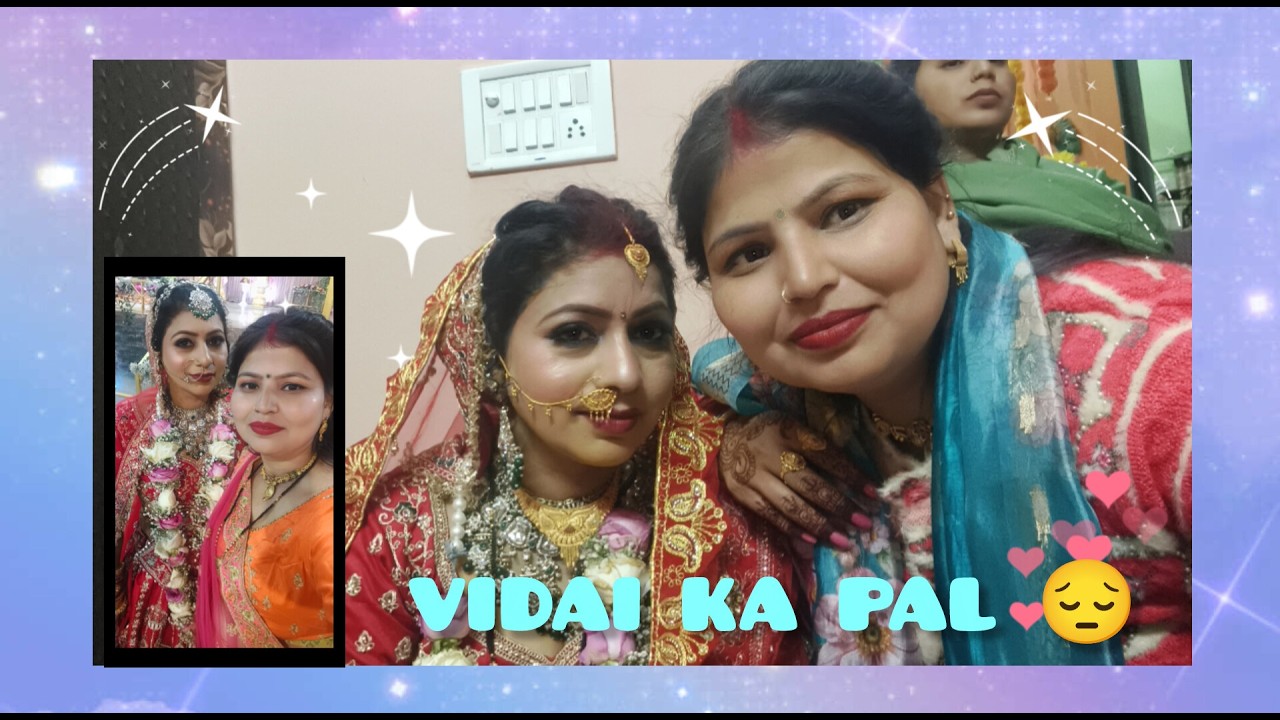 बुआ जी को हँसाने के लिए हम बच्चों ने खूब मस्ती करी फेरो पर 😜 || @Laxmi_ki_Duniya198 || #trending