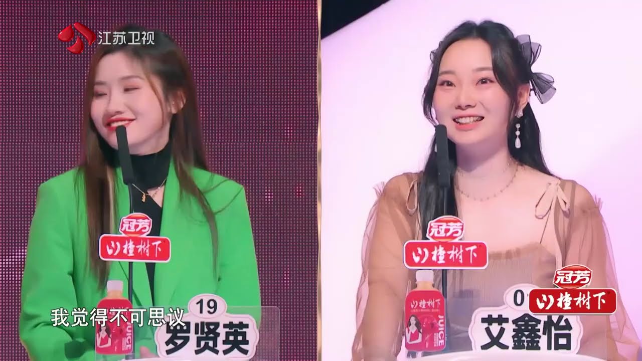 非诚勿扰 完整版 因感动而在一起是否会有好结果？《非诚勿扰》解读爱情纯粹度 20220219