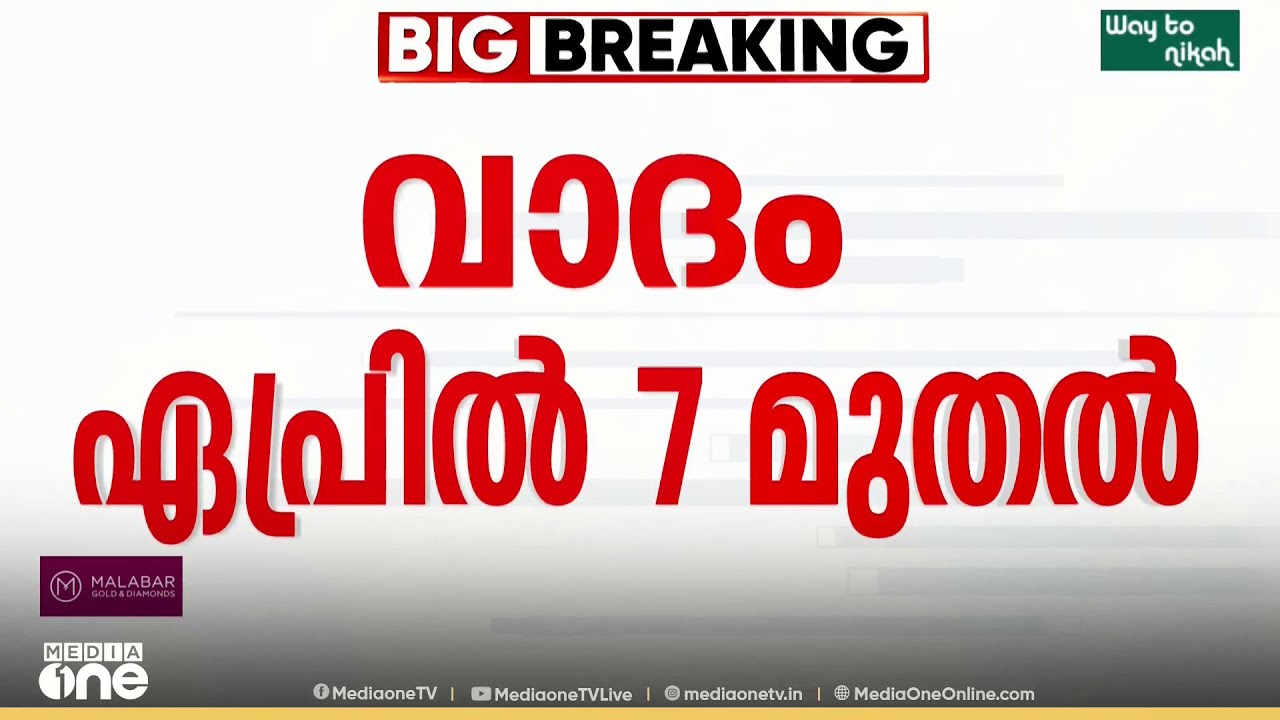 ശബരിമല യുവതീപ്രവേശനത്തിലെ പുനഃപരിശോധനാ ഹരജിയിൽ സുപ്രധാന തീരുമാനങ്ങളുമായി സുപ്രിംകോടതി